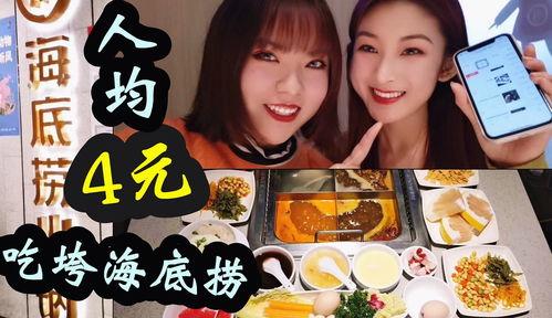 吃瓜娱乐酱结婚要多少钱,结婚成本大曝光!