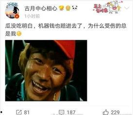 吃瓜一线娱乐圈微博,揭秘明星幕后故事